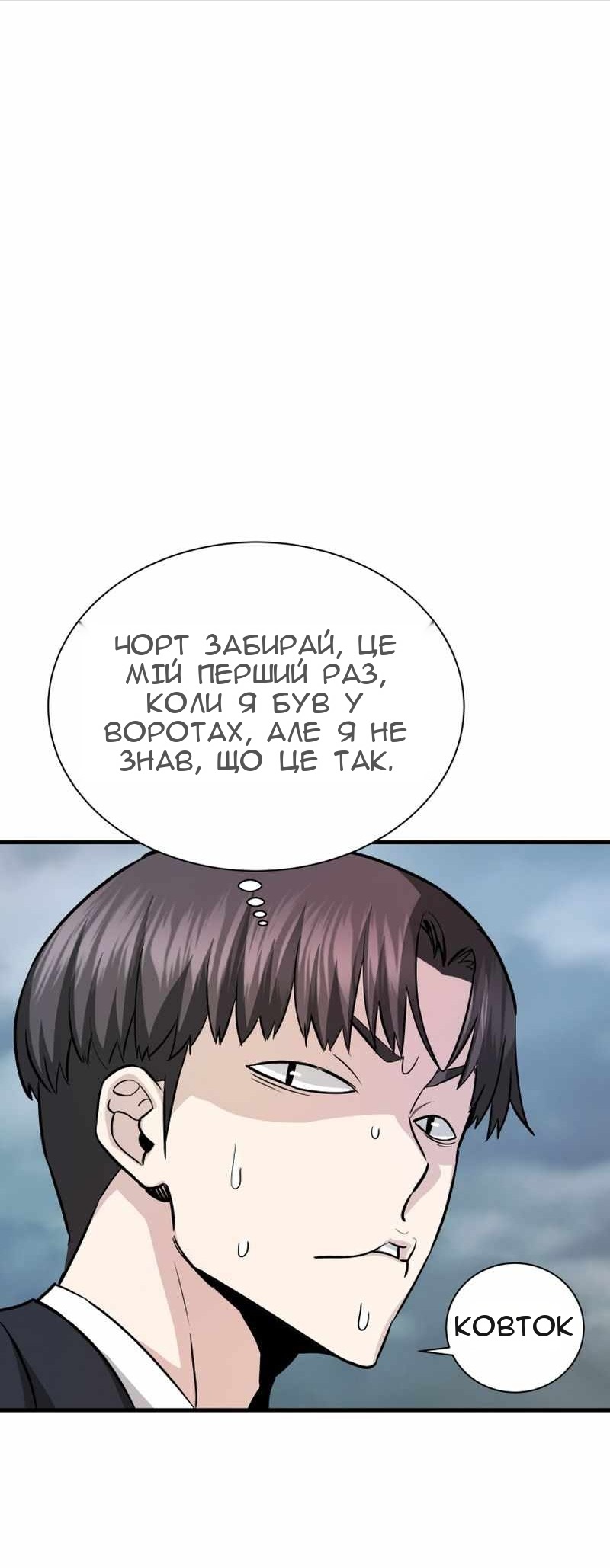 Сторінка 3