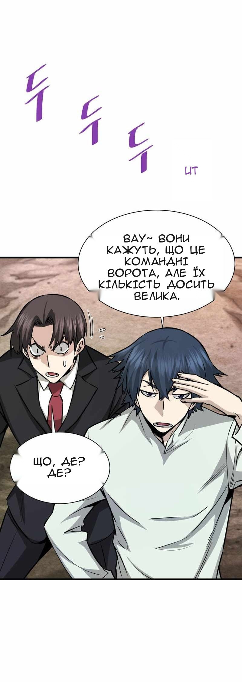 Сторінка 4