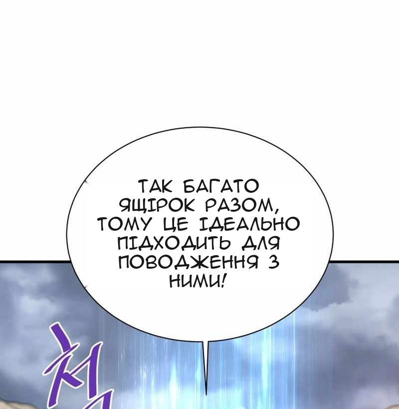 Сторінка 11