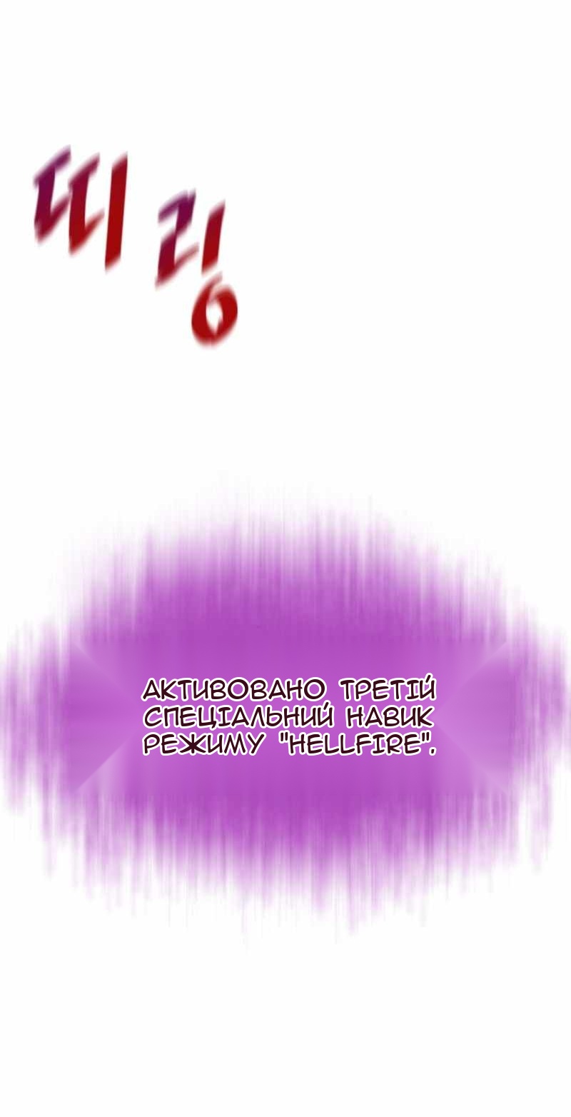 Сторінка 23