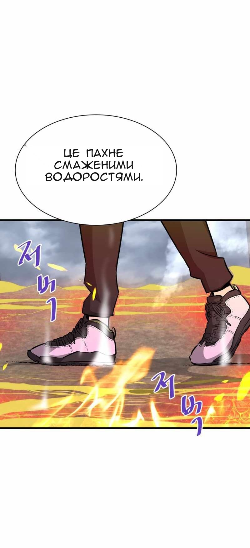 Сторінка 32