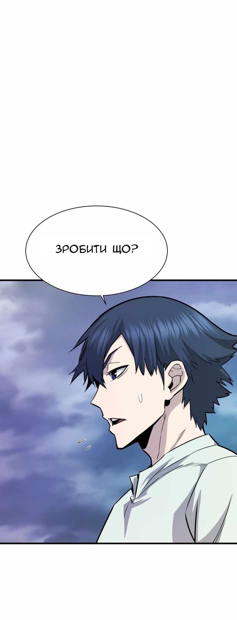 Сторінка 37