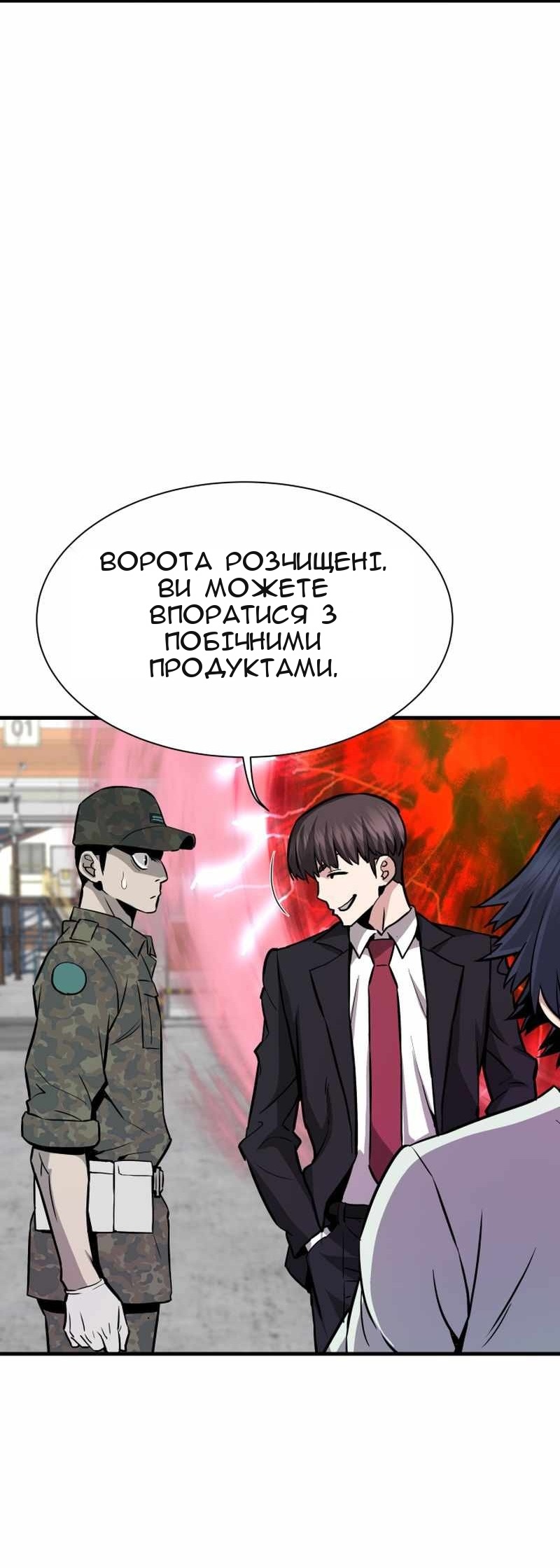 Сторінка 45
