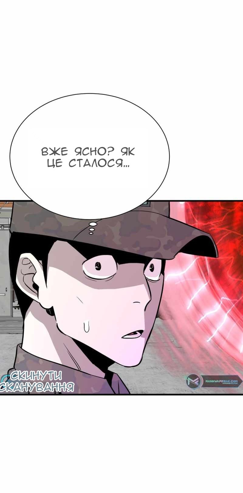 Сторінка 46
