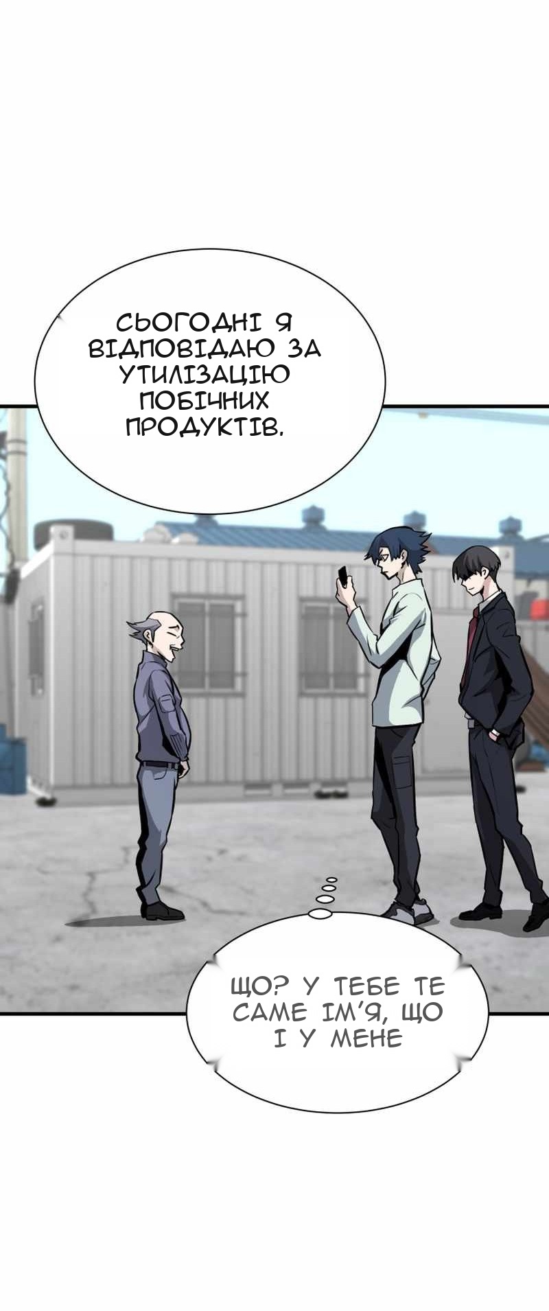 Сторінка 48