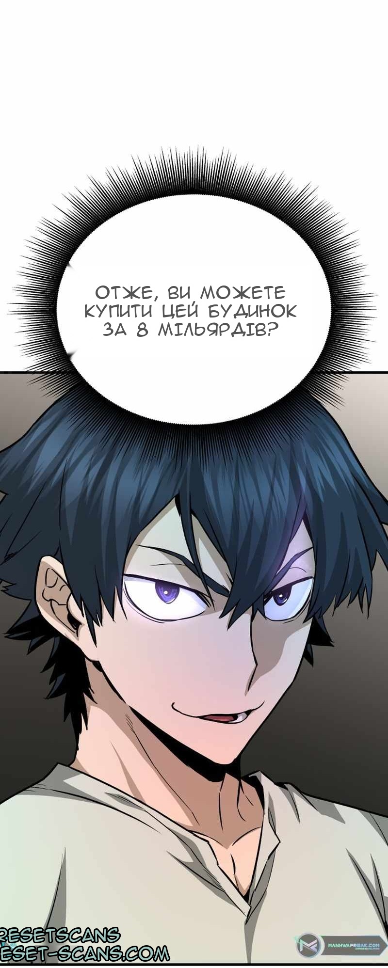 Сторінка 70