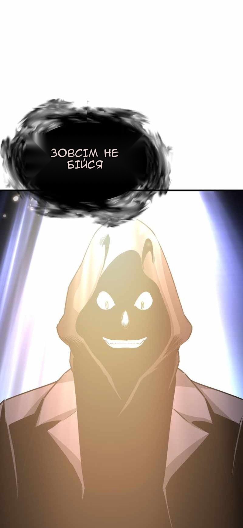 Сторінка 79