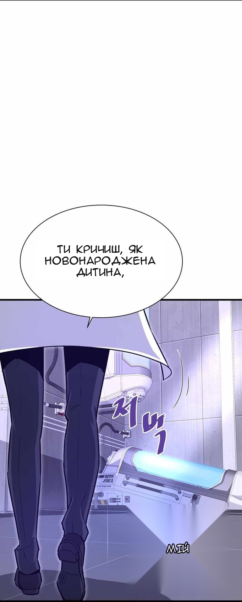 Сторінка 9