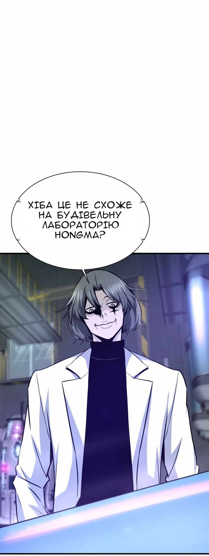 Сторінка 11