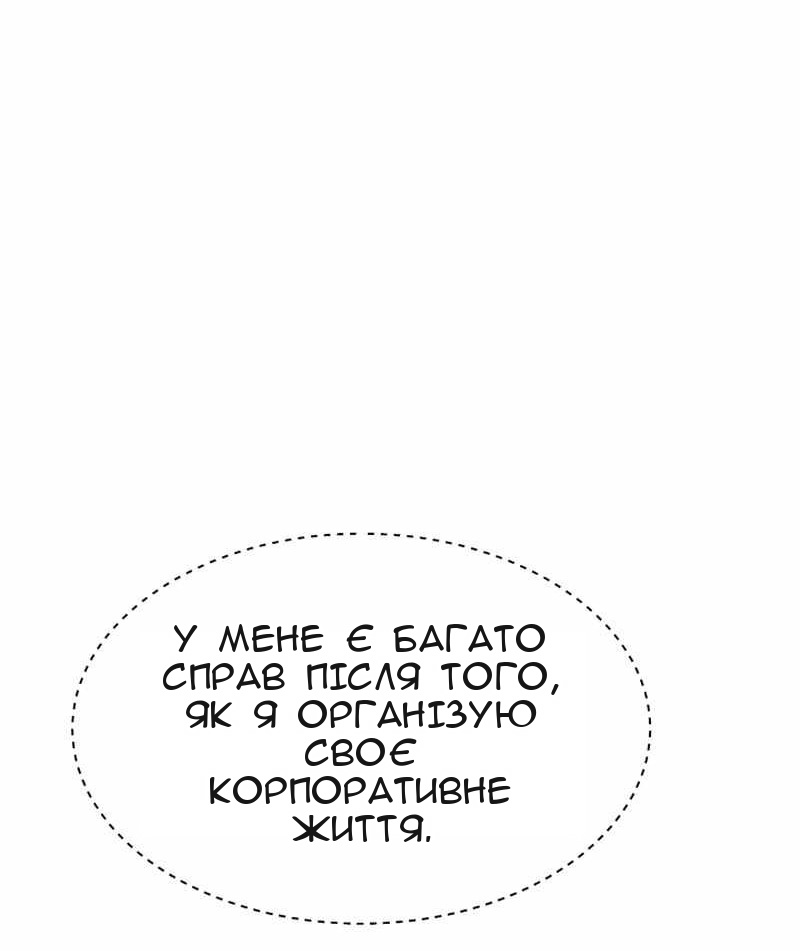 Сторінка 26