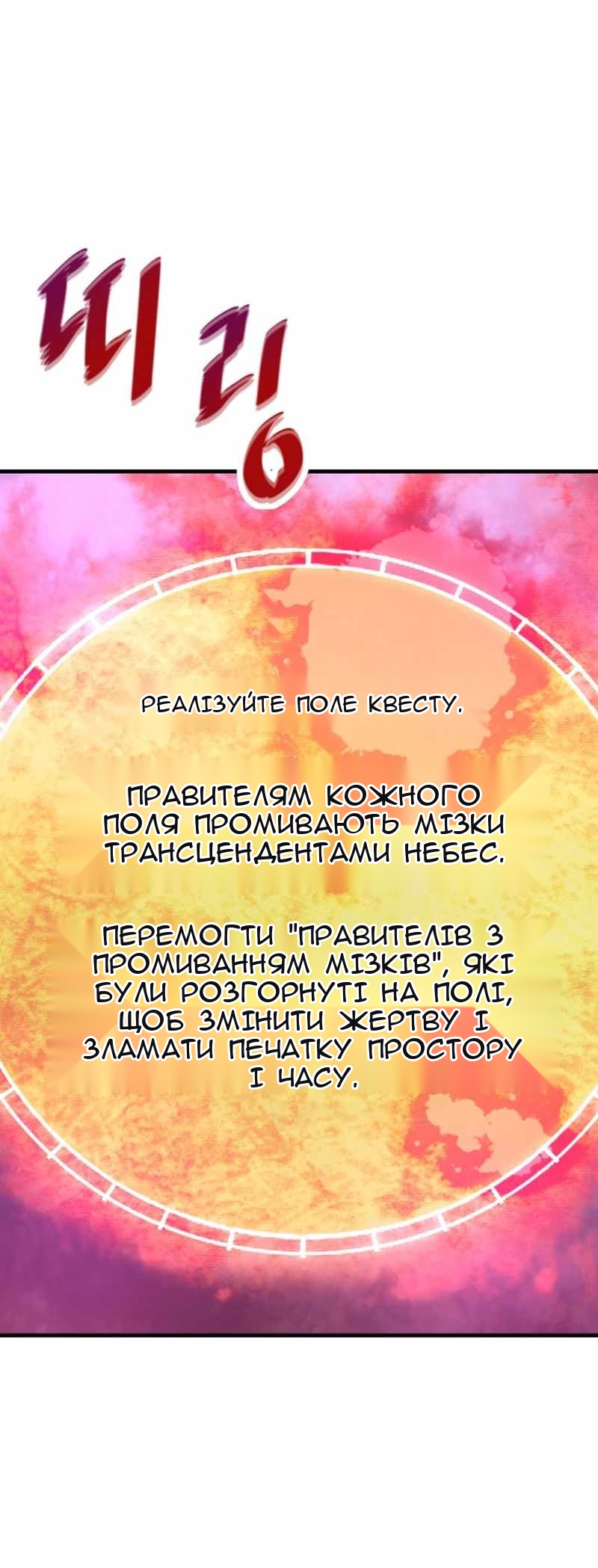Сторінка 33