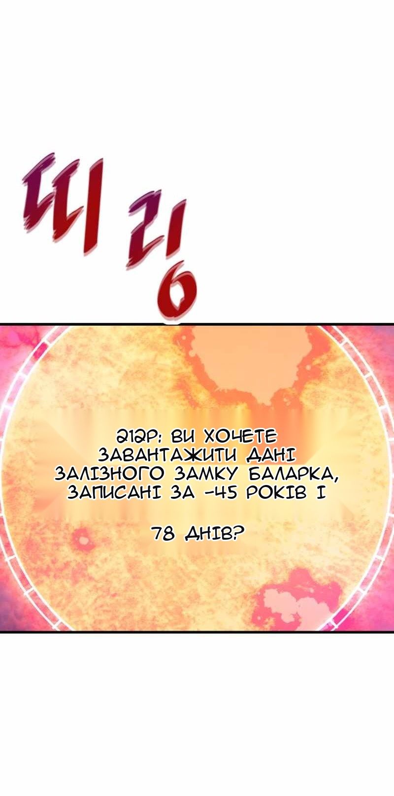 Сторінка 34