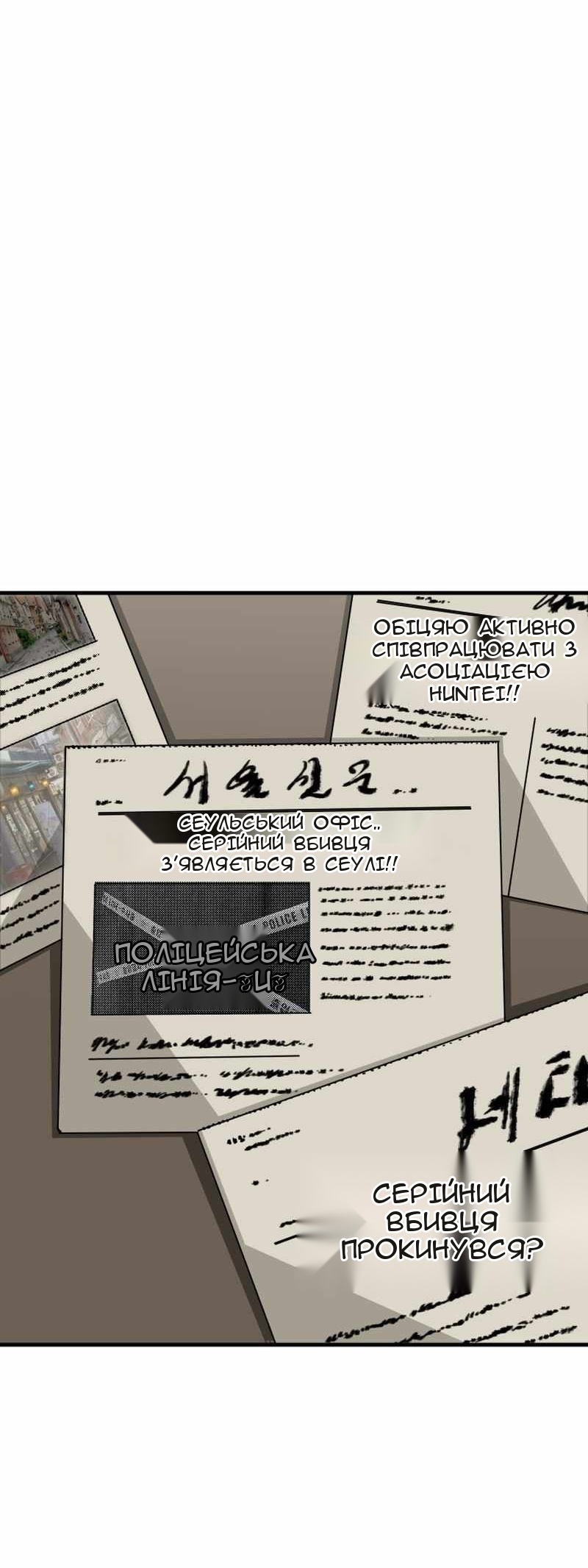 Сторінка 56