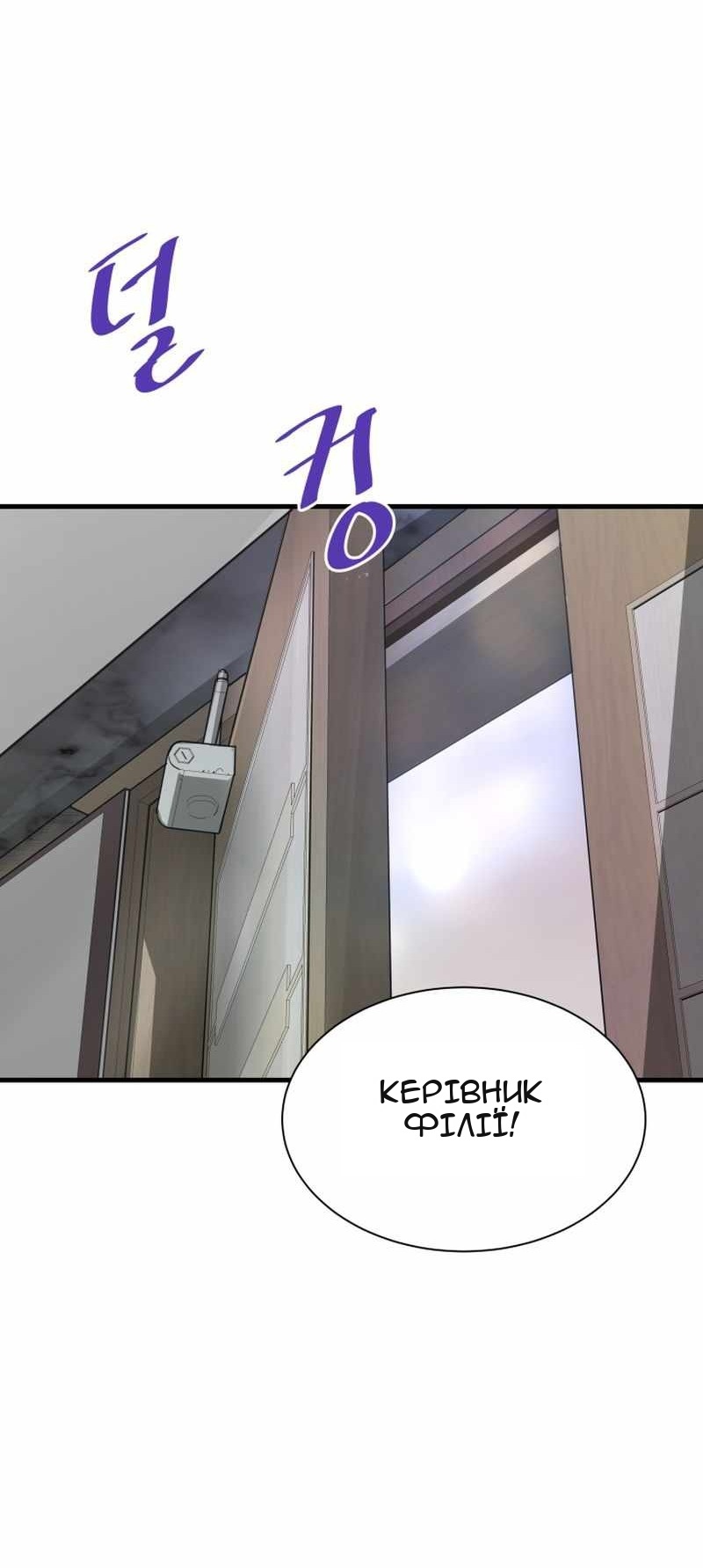 Сторінка 58