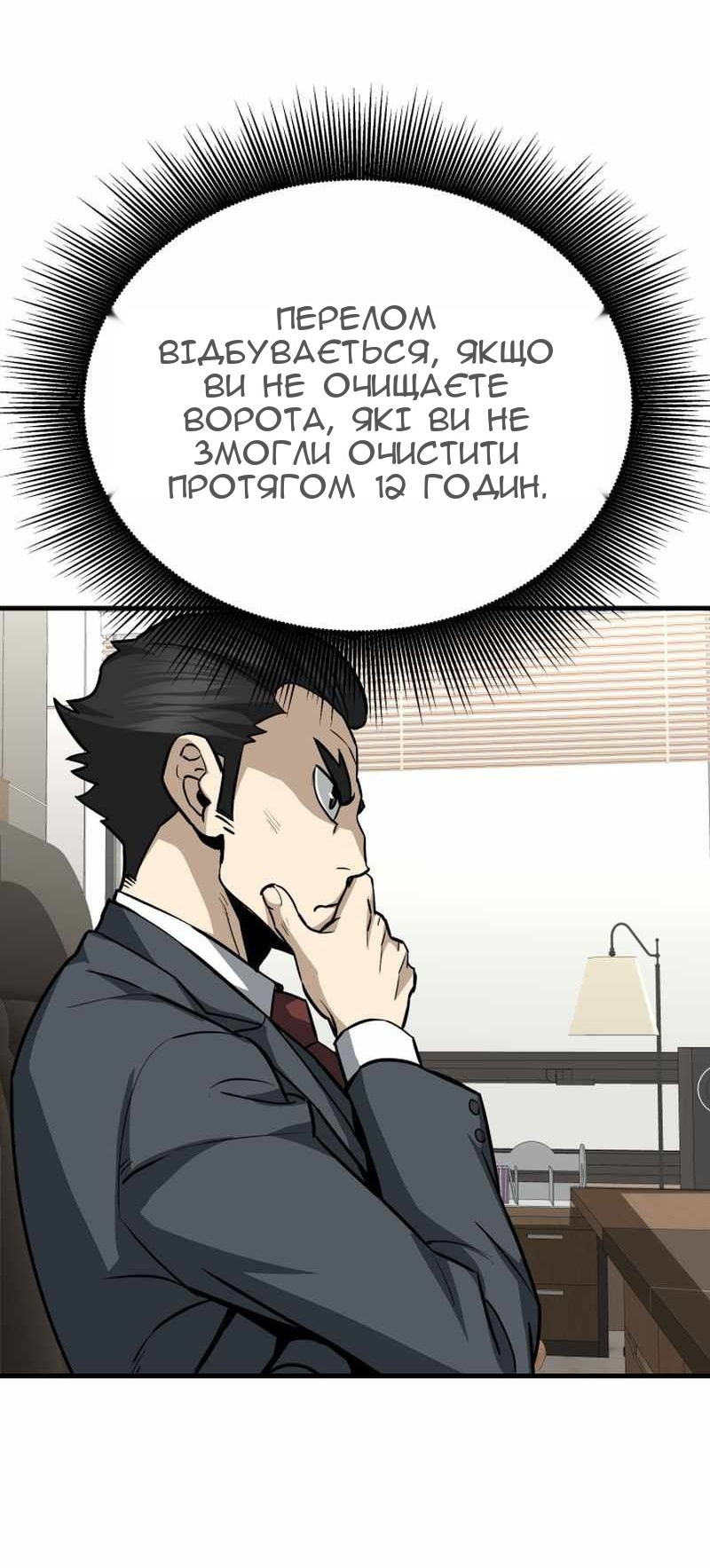 Сторінка 63