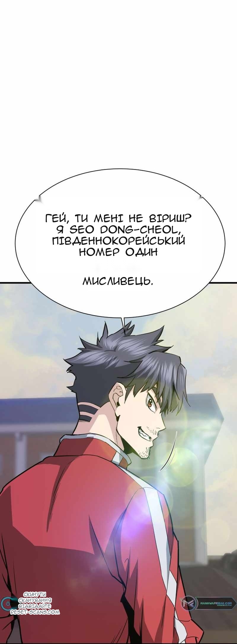 Сторінка 86