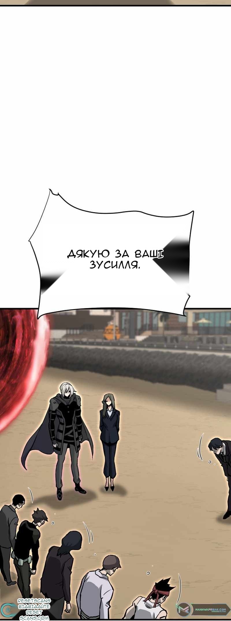 Сторінка 94