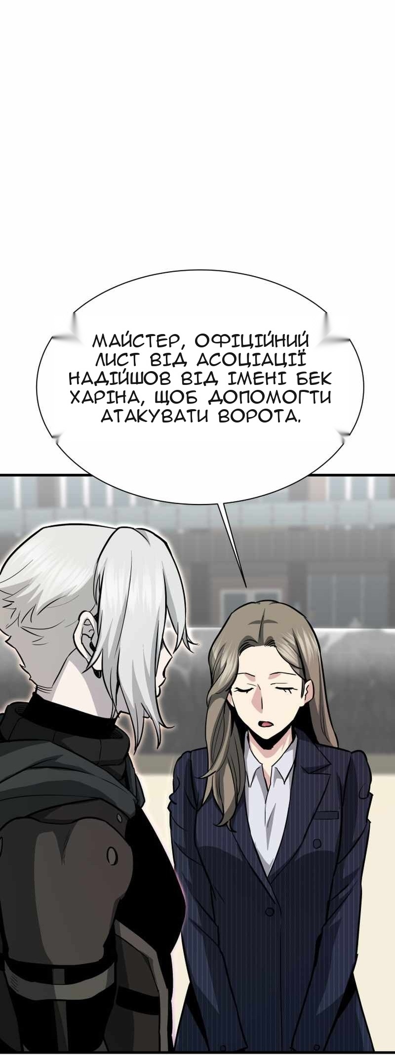 Сторінка 95