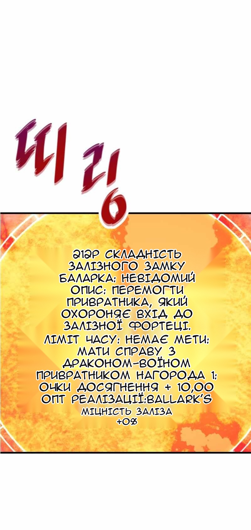 Сторінка 7