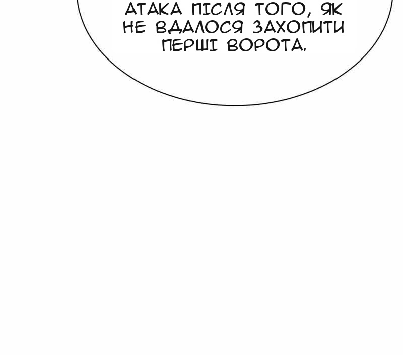 Сторінка 21