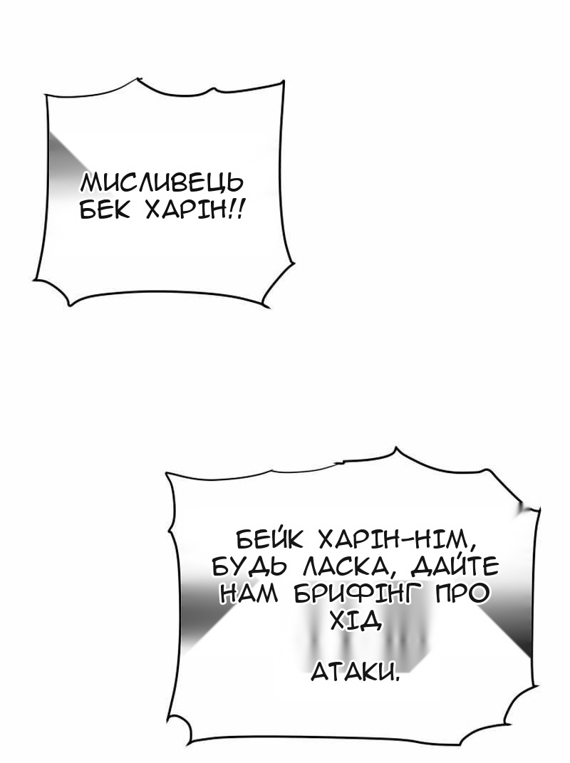 Сторінка 24