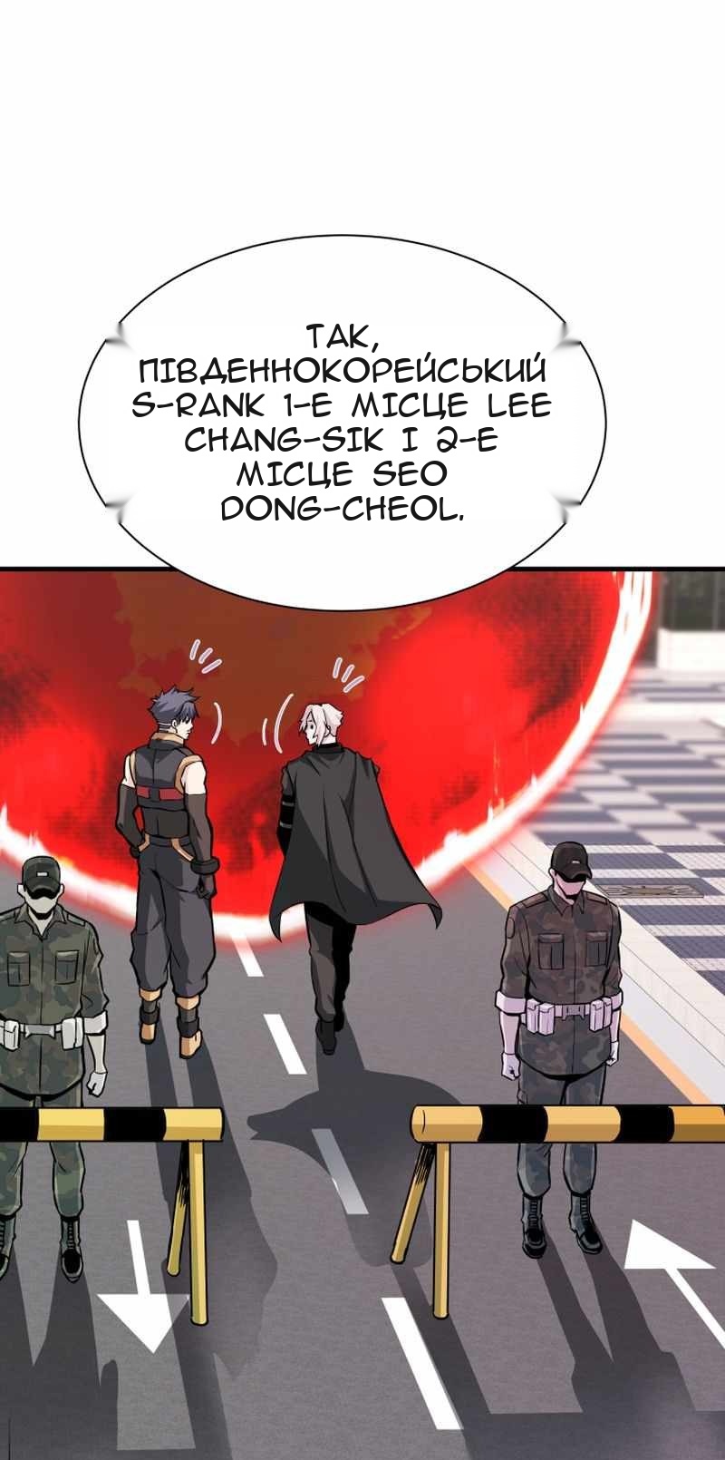 Сторінка 31