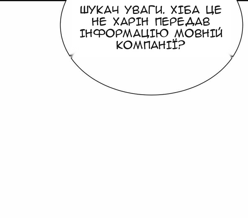 Сторінка 35