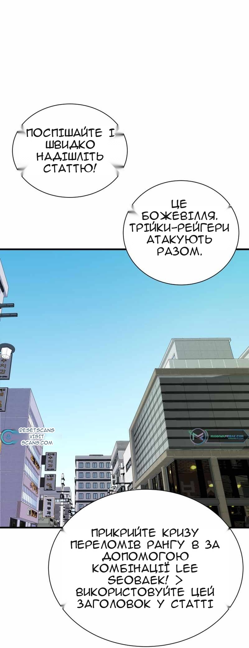 Сторінка 37