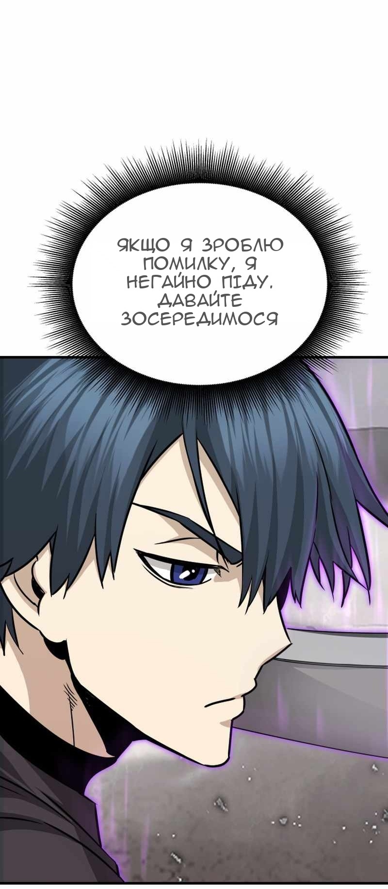 Сторінка 47