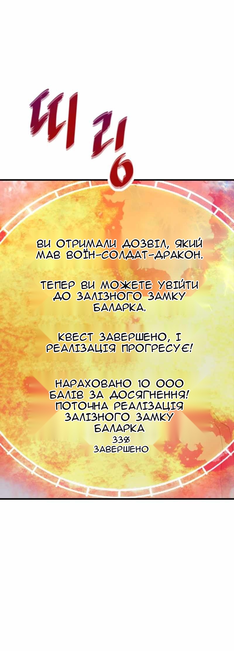 Сторінка 69