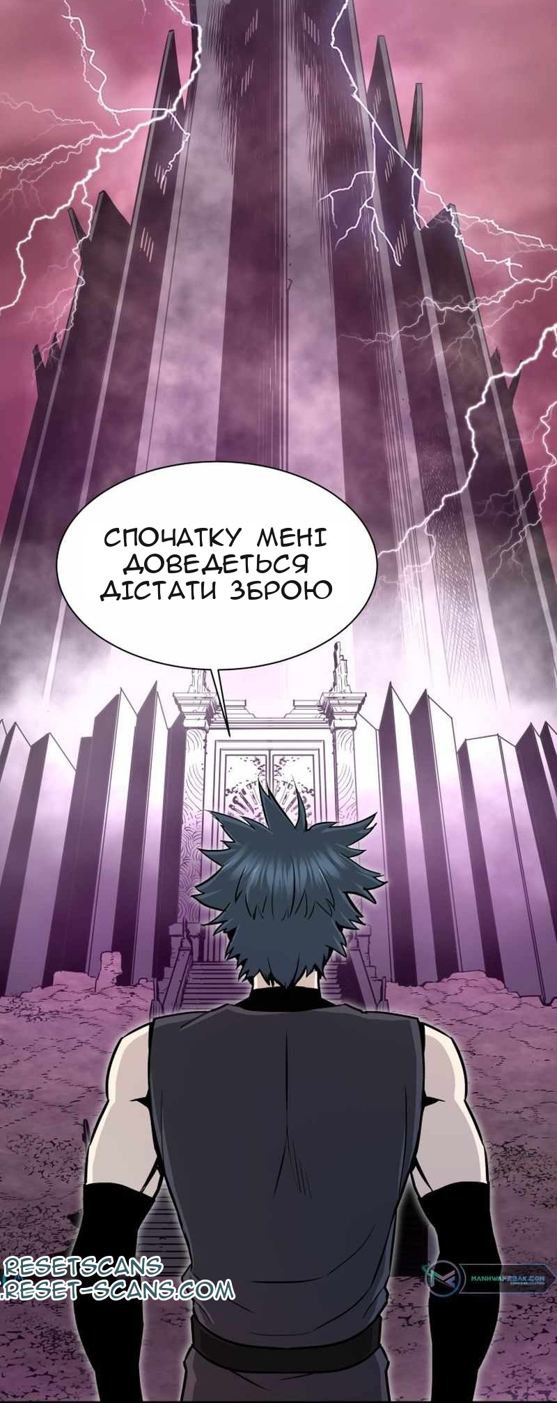 Сторінка 71