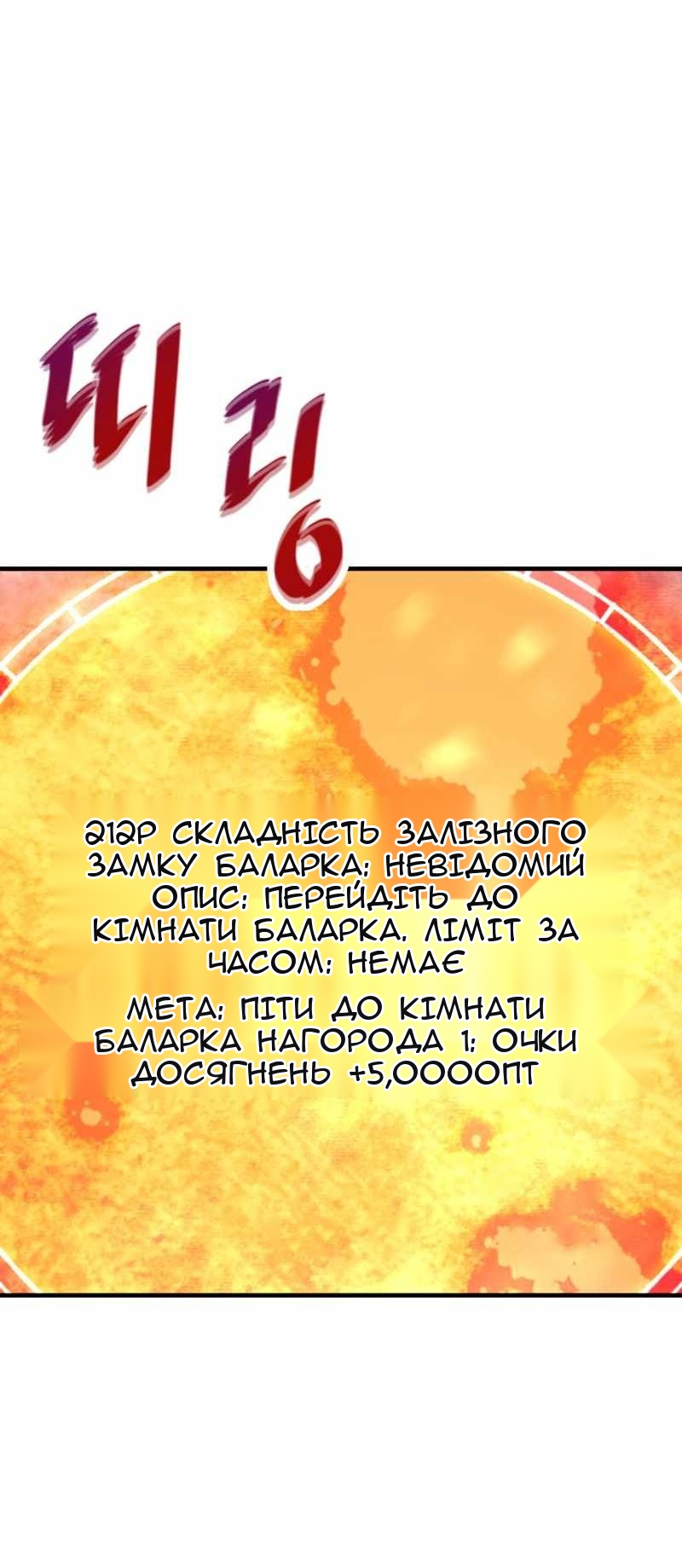 Сторінка 75