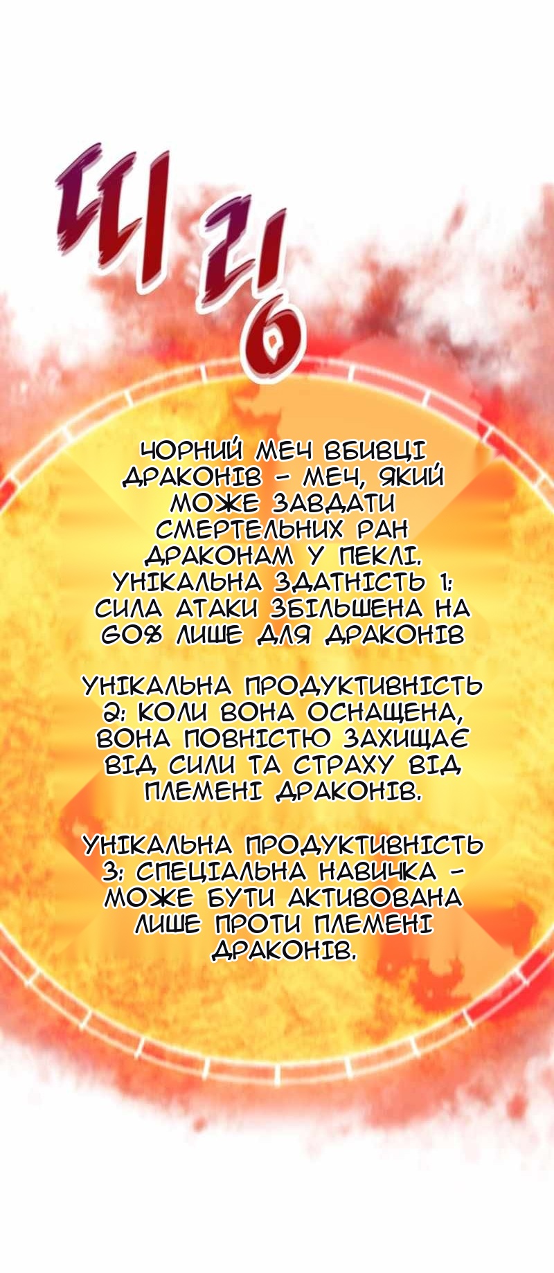 Сторінка 87