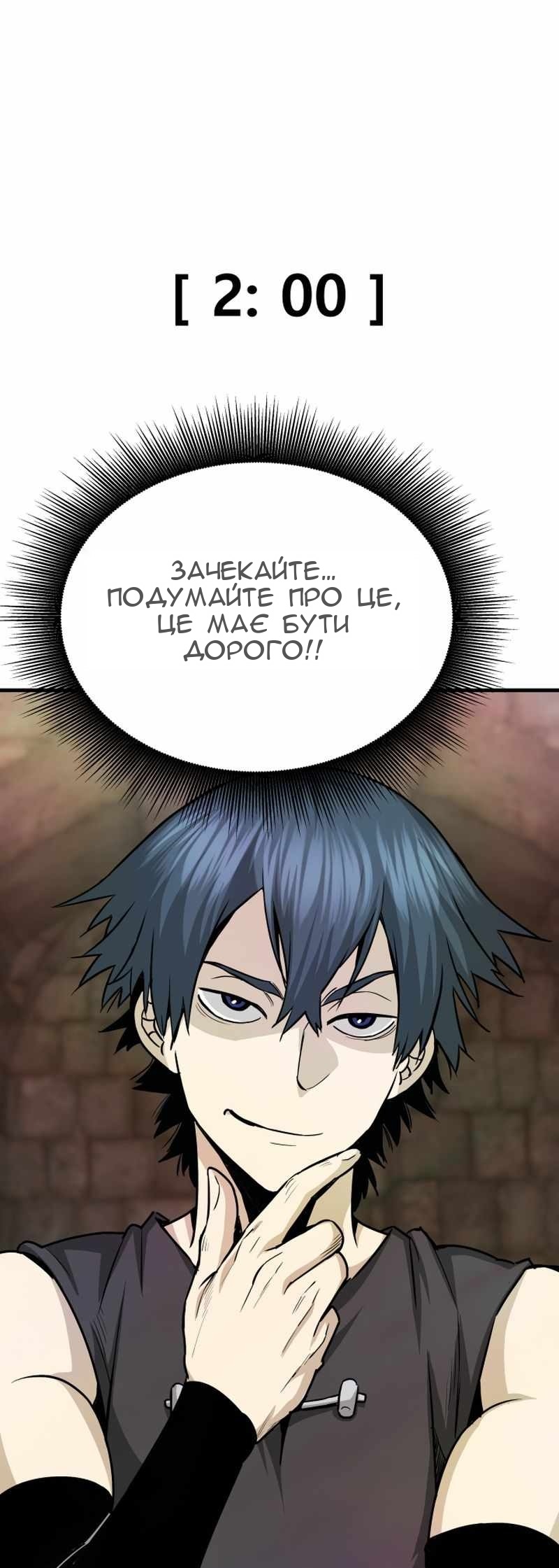 Сторінка 92