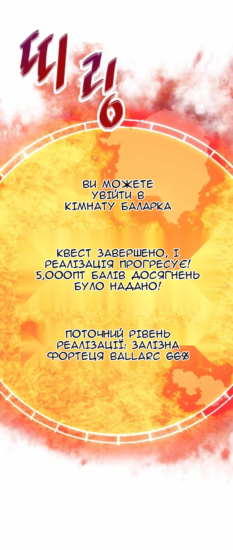 Сторінка 95
