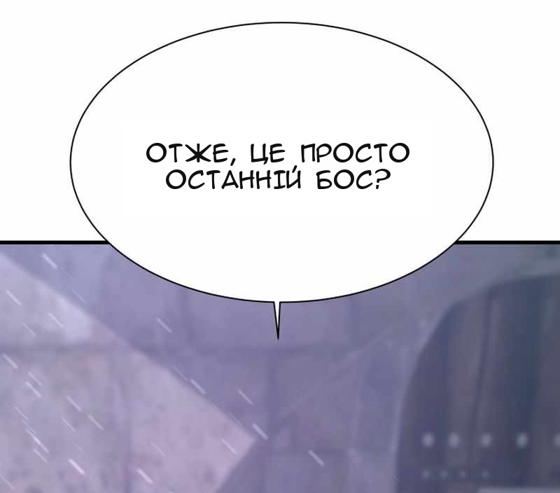 Сторінка 98