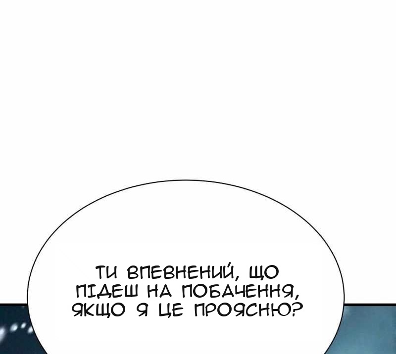 Сторінка 20