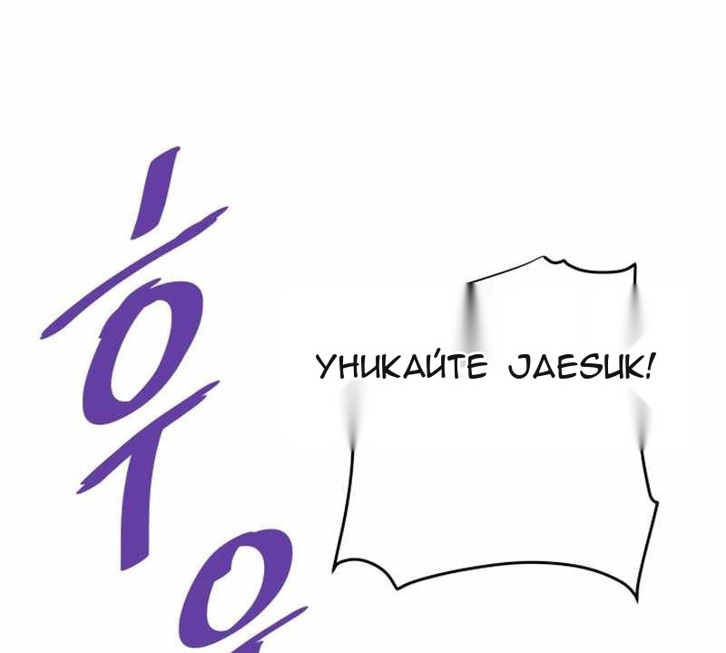 Сторінка 33