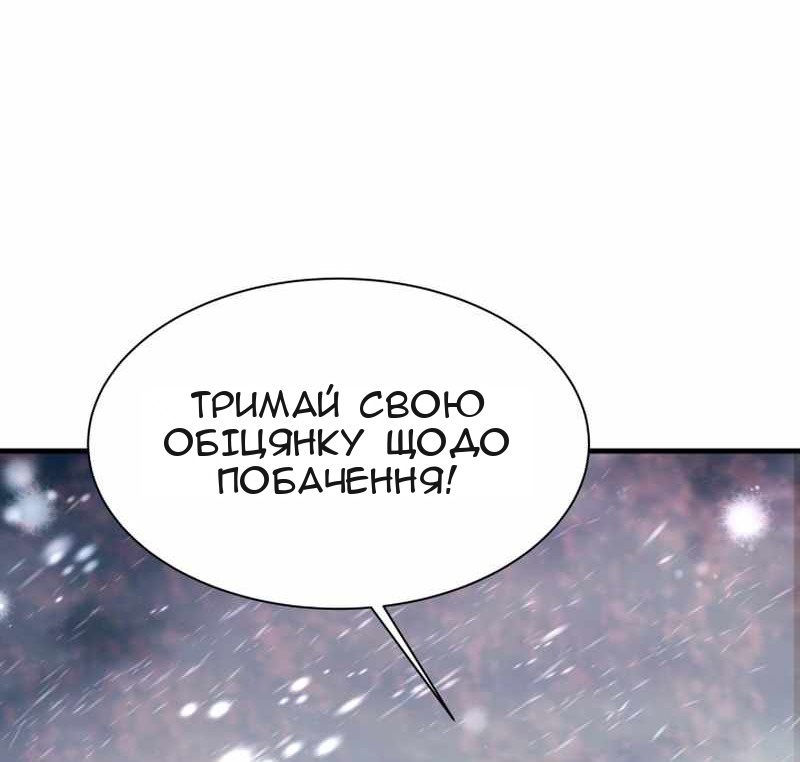Сторінка 37