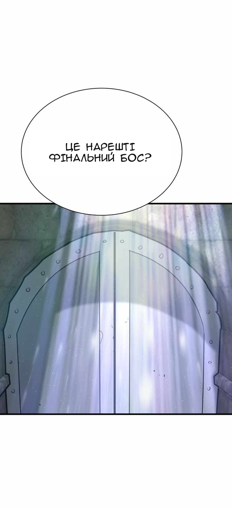 Сторінка 43