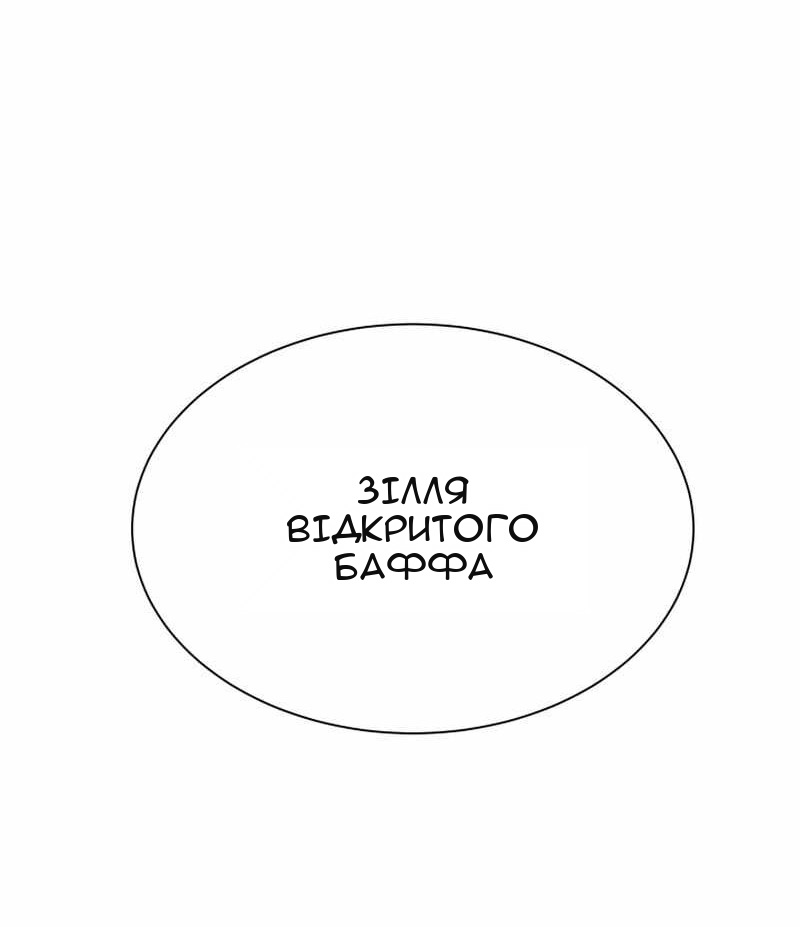 Сторінка 44