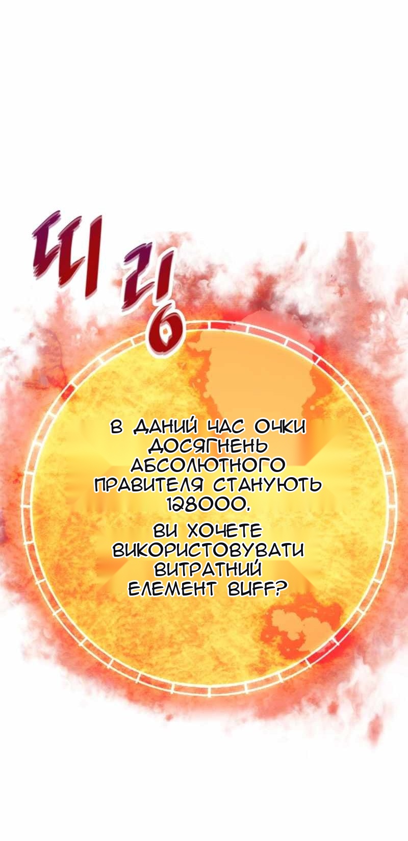 Сторінка 48