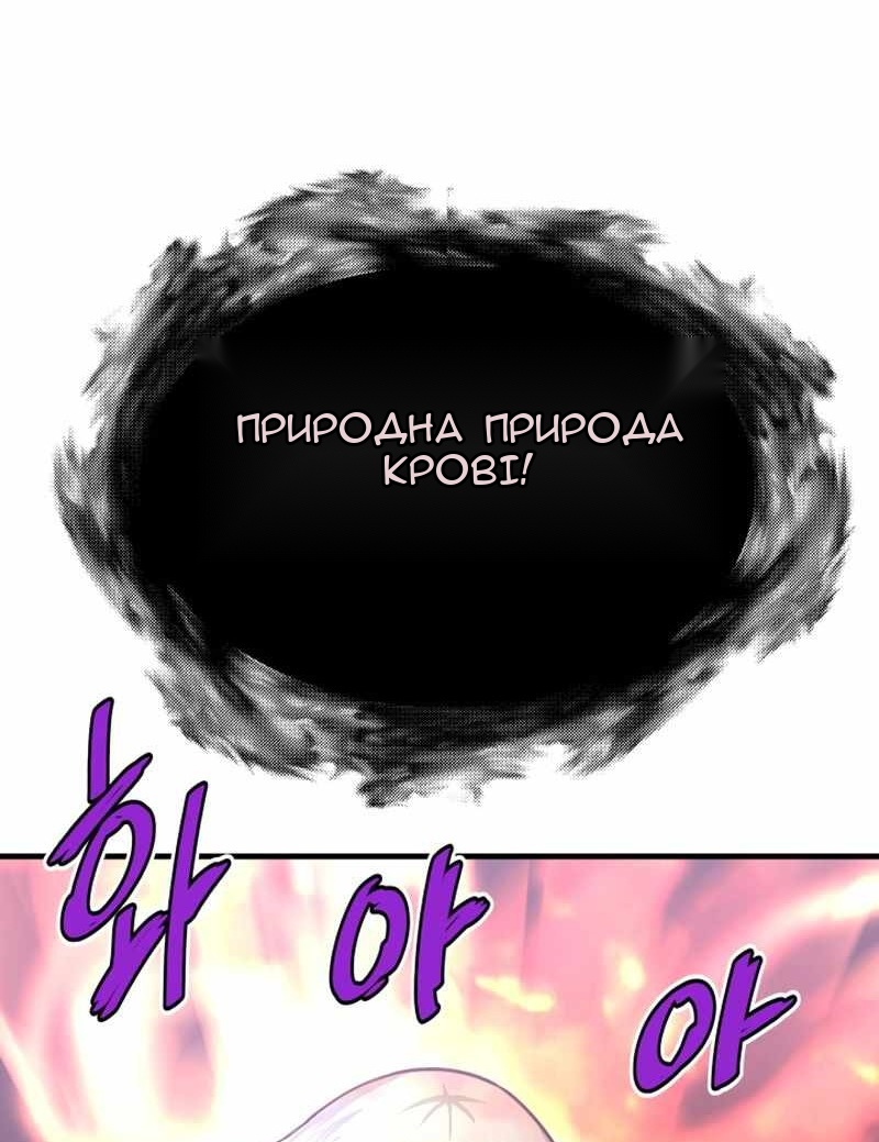 Сторінка 64