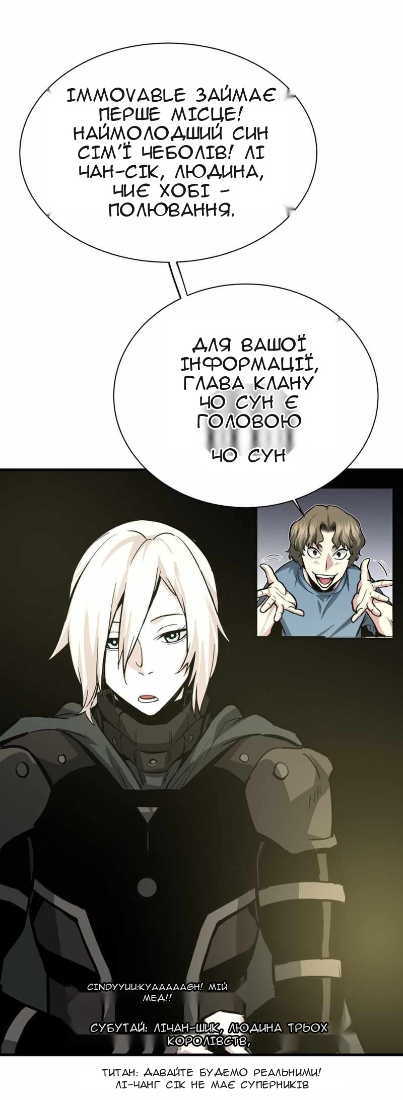 Сторінка 69
