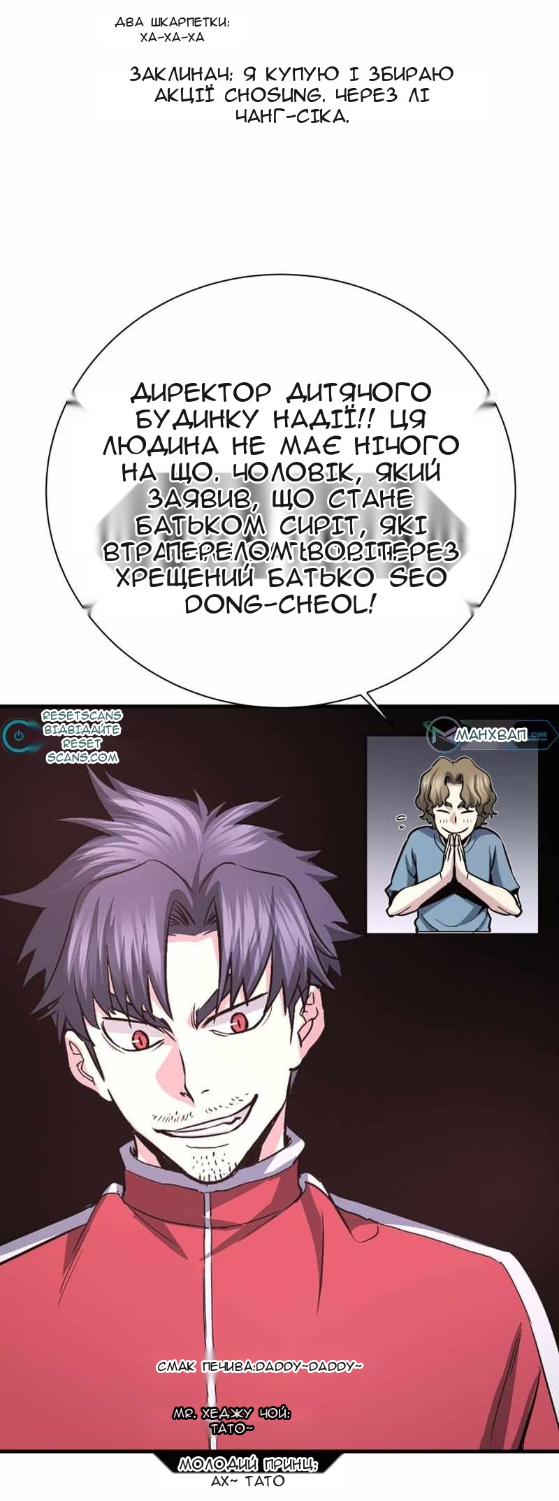 Сторінка 70