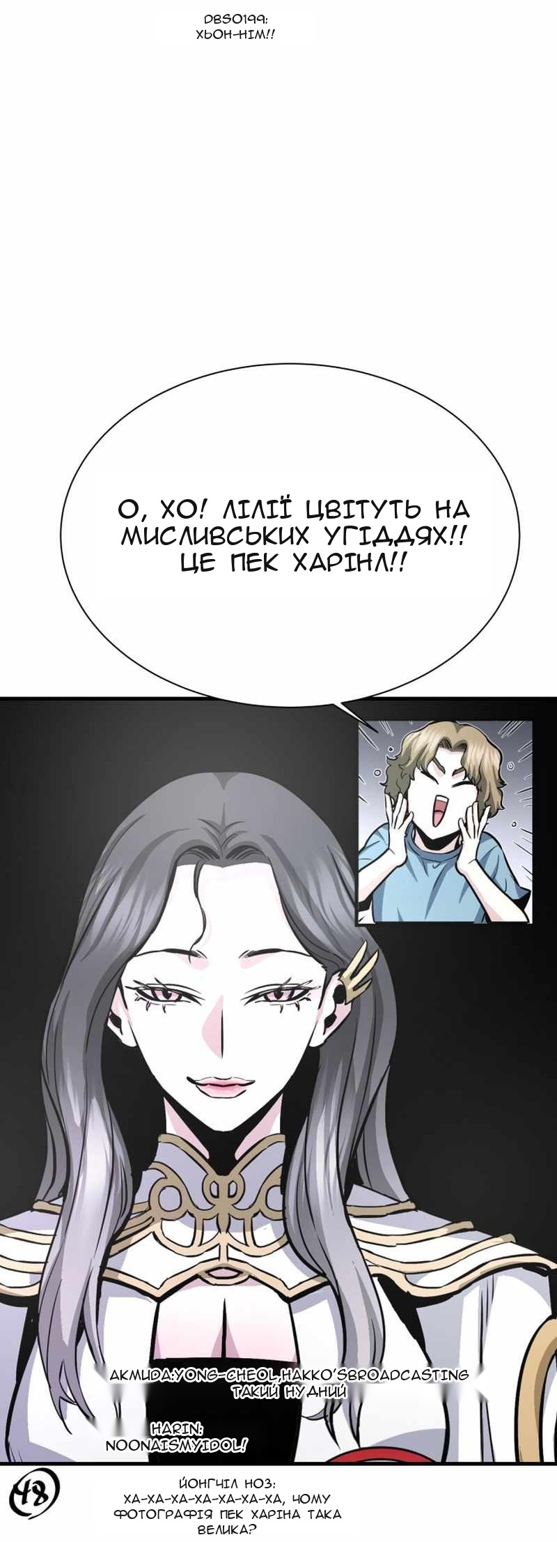 Сторінка 71