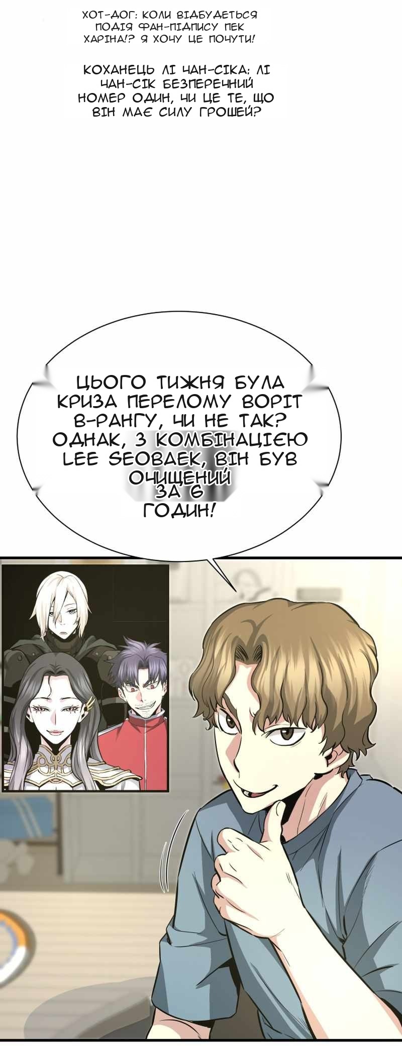 Сторінка 72
