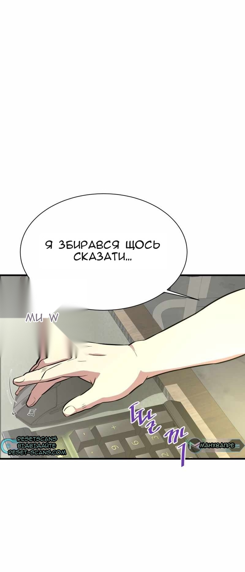Сторінка 73