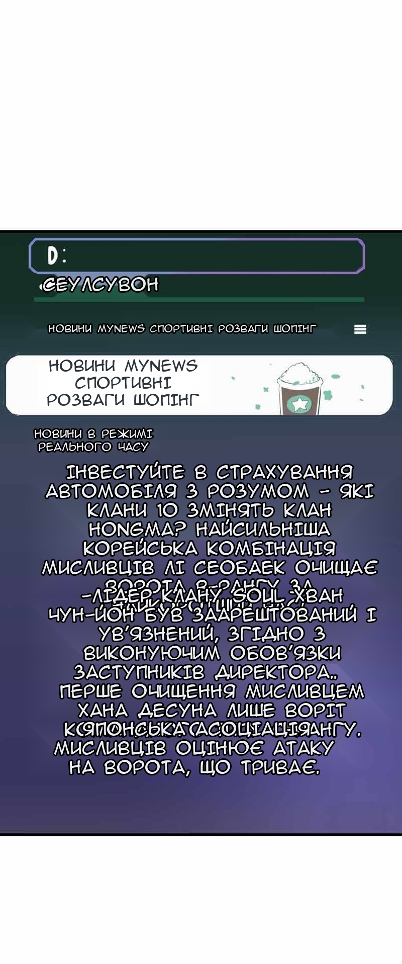 Сторінка 78