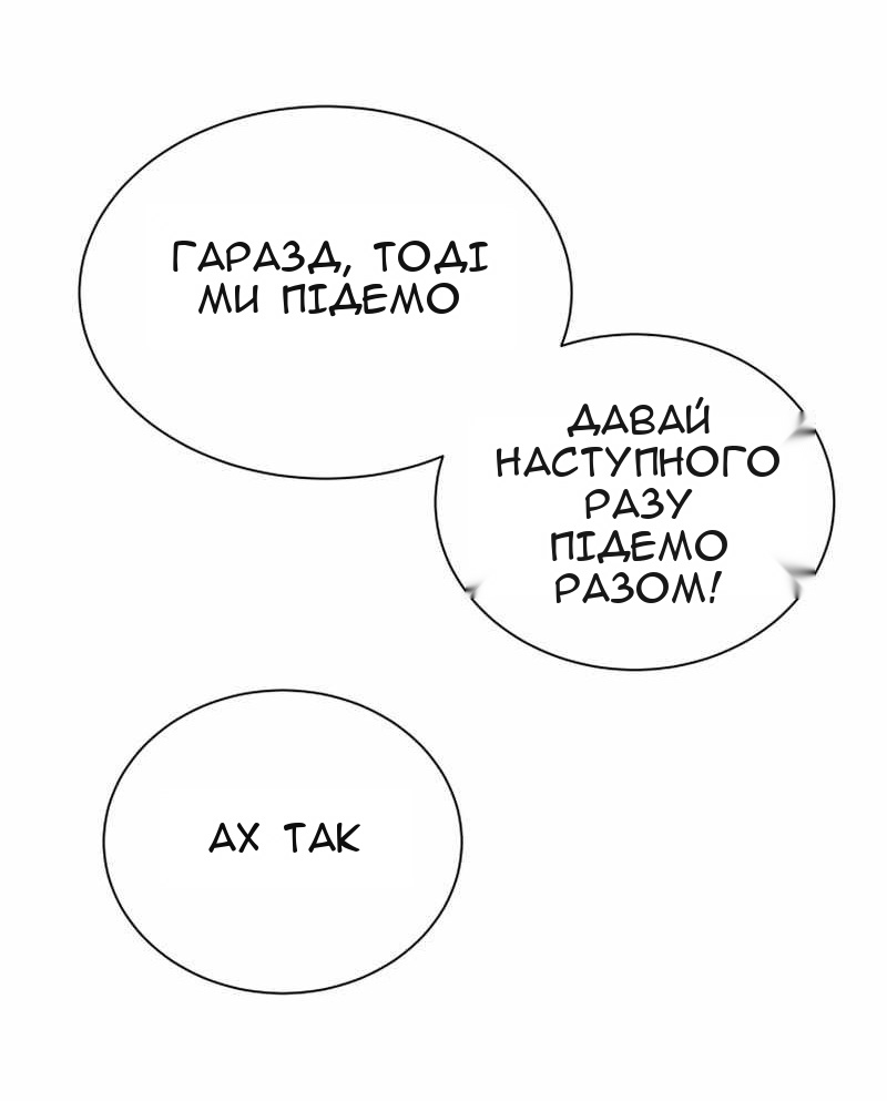 Сторінка 81